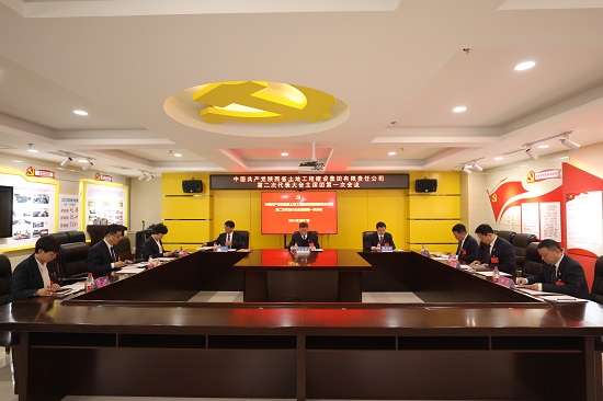 腾博汇游戏官网·(中国)专业效劳,诚信为本