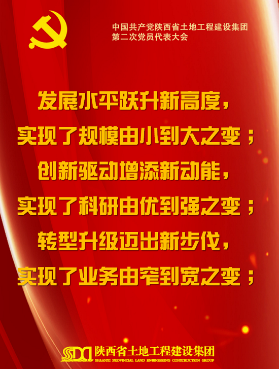 腾博汇游戏官网·(中国)专业效劳,诚信为本