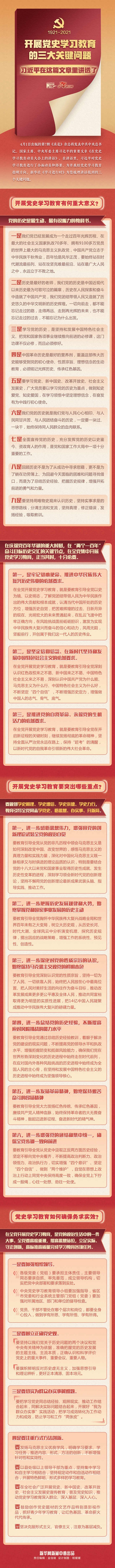 腾博汇游戏官网·(中国)专业效劳,诚信为本