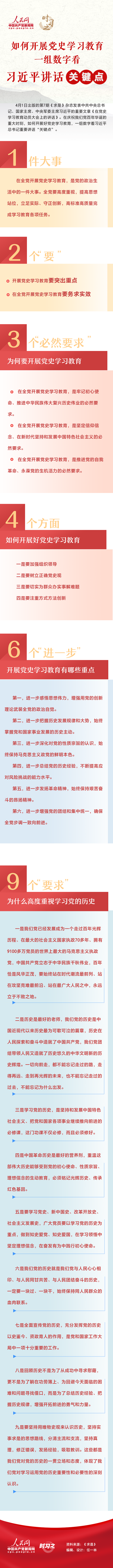 腾博汇游戏官网·(中国)专业效劳,诚信为本