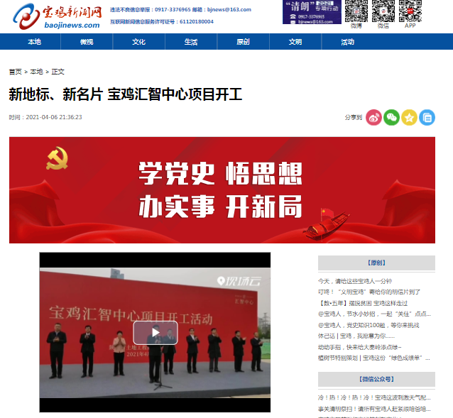 腾博汇游戏官网·(中国)专业效劳,诚信为本