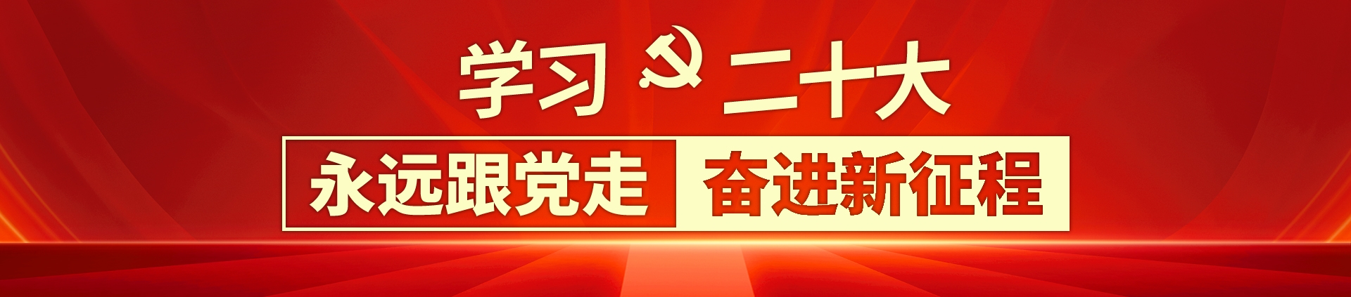 腾博汇游戏官网·(中国)专业效劳,诚信为本