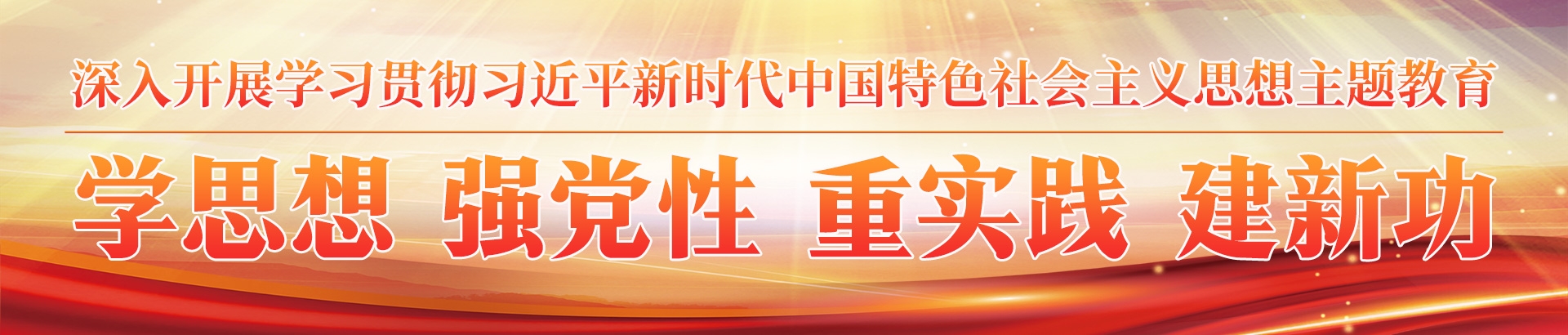 腾博汇游戏官网·(中国)专业效劳,诚信为本