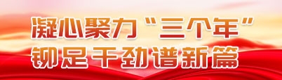 腾博汇游戏官网·(中国)专业效劳,诚信为本