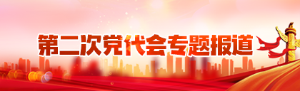 腾博汇游戏官网·(中国)专业效劳,诚信为本