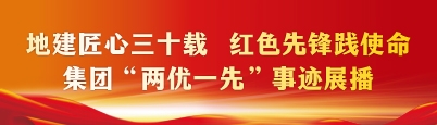 腾博汇游戏官网·(中国)专业效劳,诚信为本