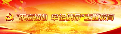 腾博汇游戏官网·(中国)专业效劳,诚信为本