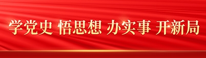 腾博汇游戏官网·(中国)专业效劳,诚信为本