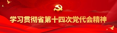 腾博汇游戏官网·(中国)专业效劳,诚信为本