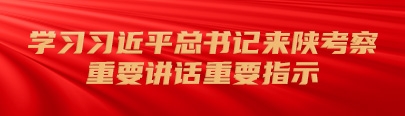腾博汇游戏官网·(中国)专业效劳,诚信为本