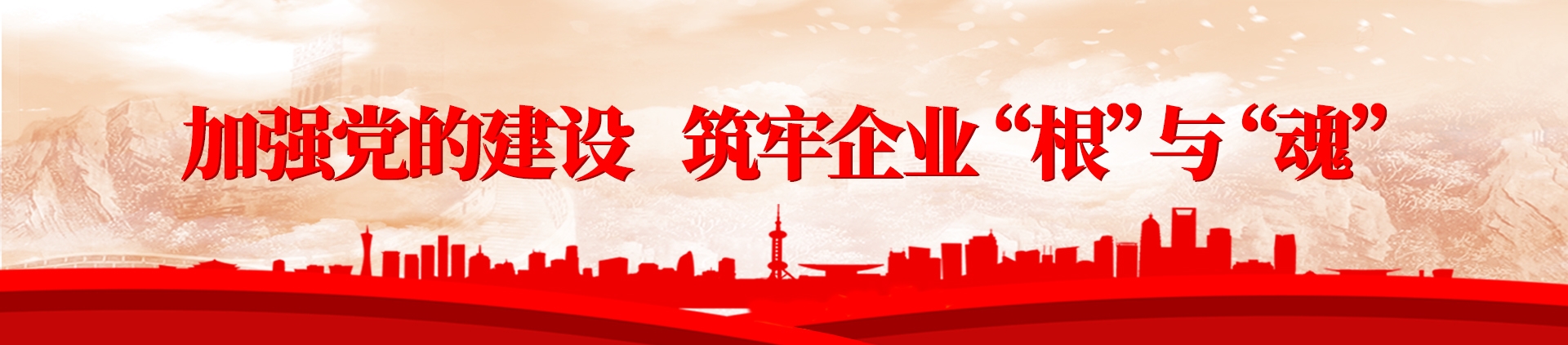 腾博汇游戏官网·(中国)专业效劳,诚信为本