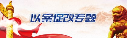 腾博汇游戏官网·(中国)专业效劳,诚信为本
