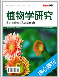 2020年-都会蹊径绿化带植物多样性视察与剖析-王健-封面.png