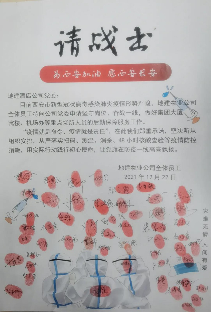 腾博汇游戏官网·(中国)专业效劳,诚信为本