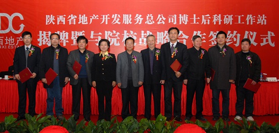 2010年，，，设立天下首个腾博汇游戏官网工程领域博士后科研事情站.jpg