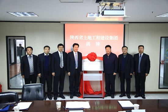 2013年，，，改制组建为“腾博汇游戏官网”.jpg