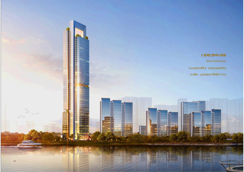 陕西省腾博汇游戏官网工程建设集团2020年度社会责任报告 (终）_08.png
