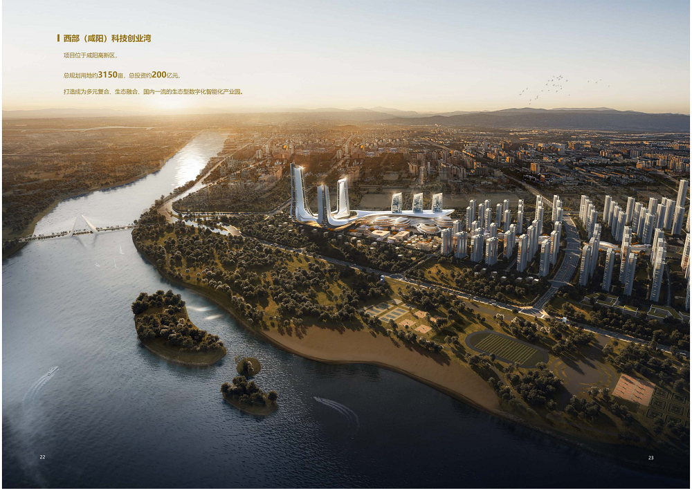 陕西省腾博汇游戏官网工程建设集团2020年度社会责任报告 (终）_12.png