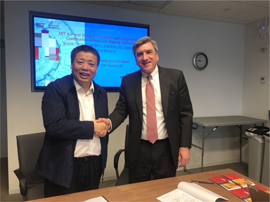 （6）集团与麻省理工学院全球工业同盟妄想（MIT-ILP）签署全球工业同盟妄想协议.jpg