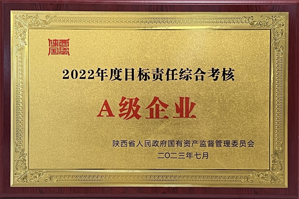 腾博汇游戏官网·(中国)专业效劳,诚信为本