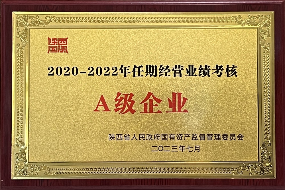 腾博汇游戏官网·(中国)专业效劳,诚信为本