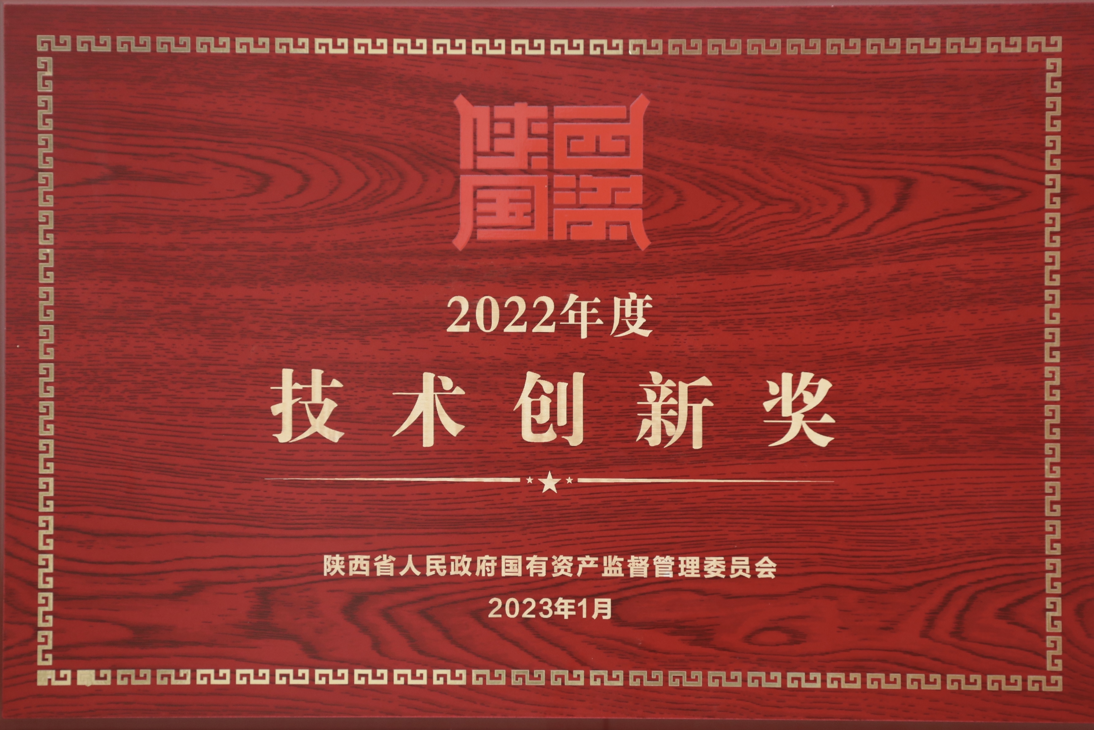 腾博汇游戏官网·(中国)专业效劳,诚信为本