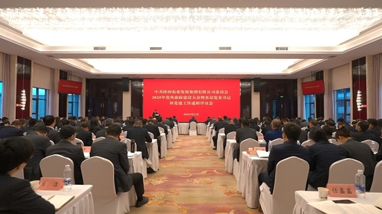 腾博汇游戏官网·(中国)专业效劳,诚信为本