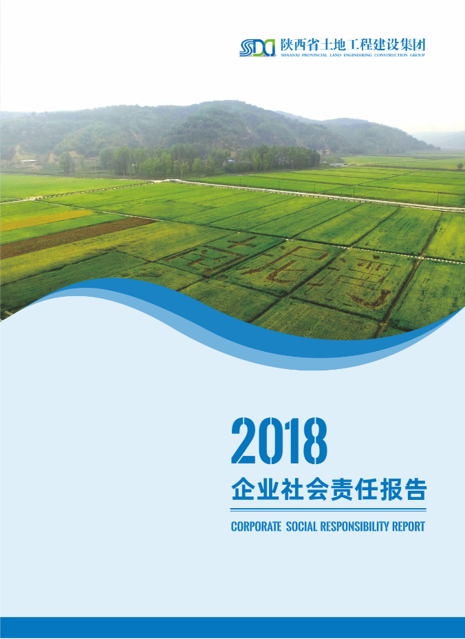 腾博汇游戏官网·(中国)专业效劳,诚信为本