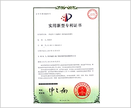 腾博汇游戏官网·(中国)专业效劳,诚信为本