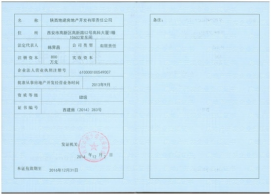 腾博汇游戏官网·(中国)专业效劳,诚信为本