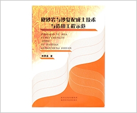 腾博汇游戏官网·(中国)专业效劳,诚信为本