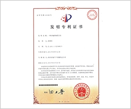 腾博汇游戏官网·(中国)专业效劳,诚信为本