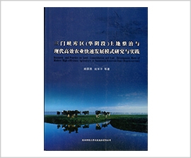 腾博汇游戏官网·(中国)专业效劳,诚信为本