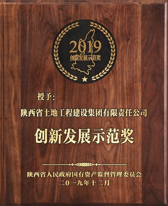 腾博汇游戏官网·(中国)专业效劳,诚信为本