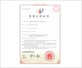 腾博汇游戏官网·(中国)专业效劳,诚信为本