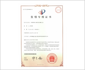 腾博汇游戏官网·(中国)专业效劳,诚信为本