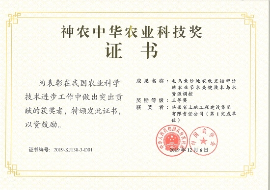 腾博汇游戏官网·(中国)专业效劳,诚信为本