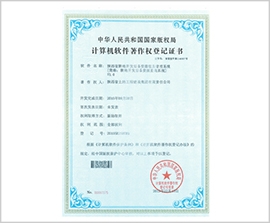 腾博汇游戏官网·(中国)专业效劳,诚信为本