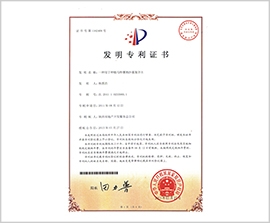 腾博汇游戏官网·(中国)专业效劳,诚信为本