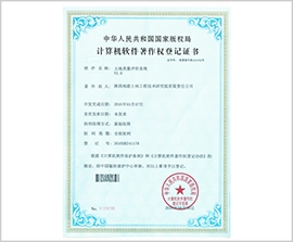 腾博汇游戏官网·(中国)专业效劳,诚信为本