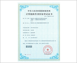 腾博汇游戏官网·(中国)专业效劳,诚信为本