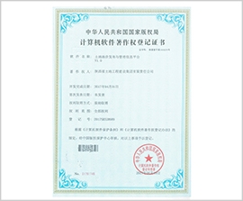 腾博汇游戏官网·(中国)专业效劳,诚信为本