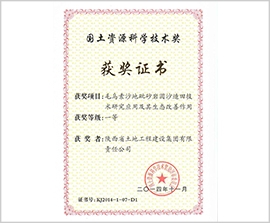 腾博汇游戏官网·(中国)专业效劳,诚信为本