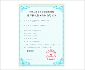 腾博汇游戏官网·(中国)专业效劳,诚信为本