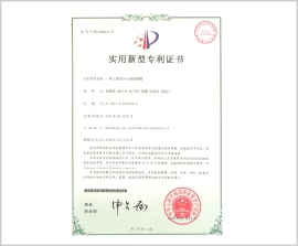 腾博汇游戏官网·(中国)专业效劳,诚信为本