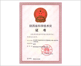 腾博汇游戏官网·(中国)专业效劳,诚信为本