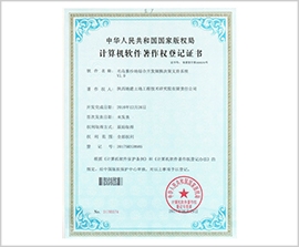 腾博汇游戏官网·(中国)专业效劳,诚信为本