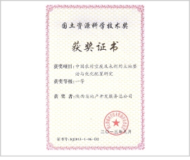 腾博汇游戏官网·(中国)专业效劳,诚信为本