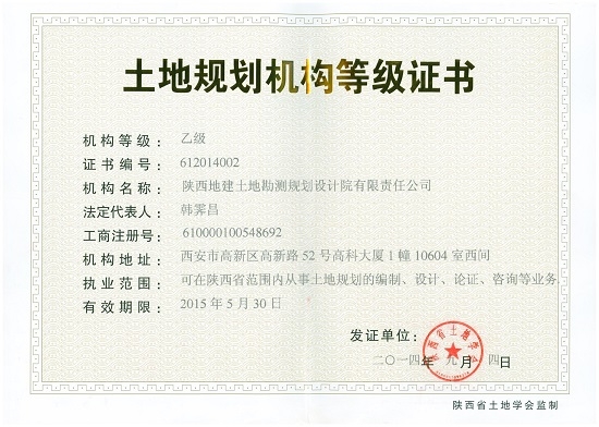 腾博汇游戏官网·(中国)专业效劳,诚信为本