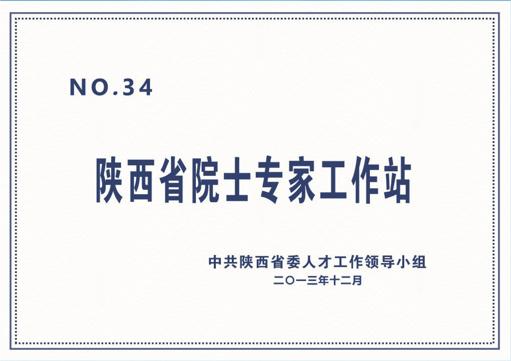 腾博汇游戏官网·(中国)专业效劳,诚信为本